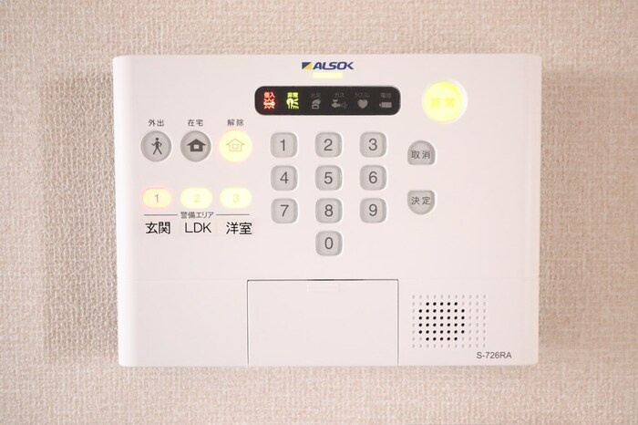 フォレストメゾン堀割のセキュリティ|ＡＬＳＯＫホームセキュリティー搭載