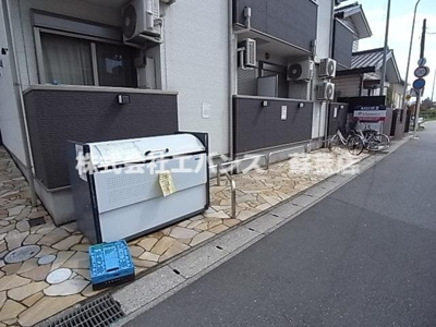  | AQUE2