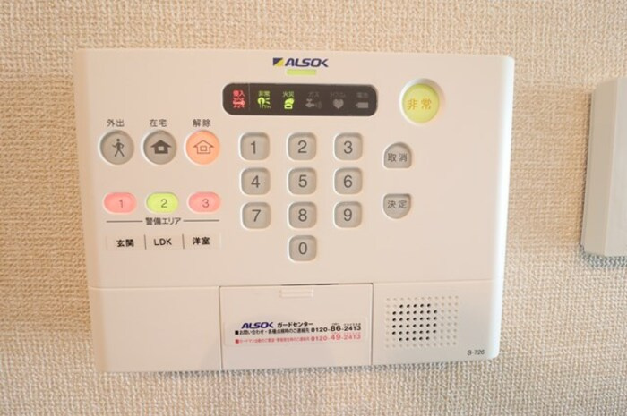 ルミウス　Bのセキュリティ|ＡＬＳＯＫホームセキュリティー搭載