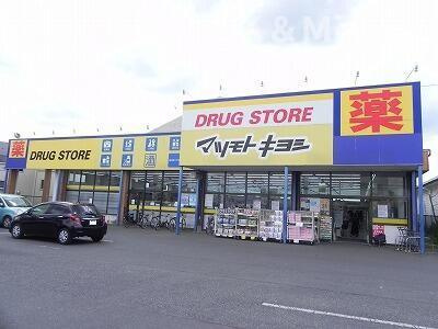 グランツ豊四季の周辺|マツモトキヨシ流山野…まで100m 