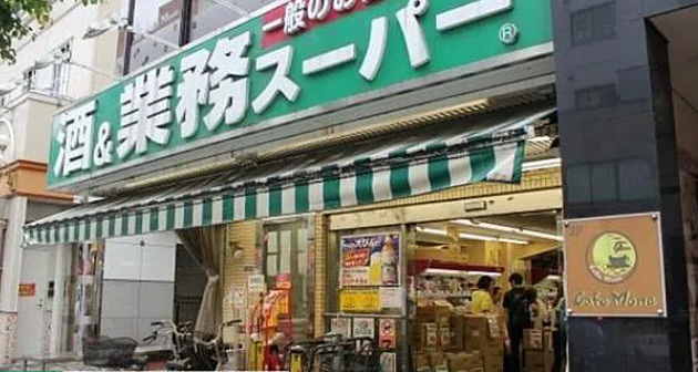 TAIYOマンションの周辺