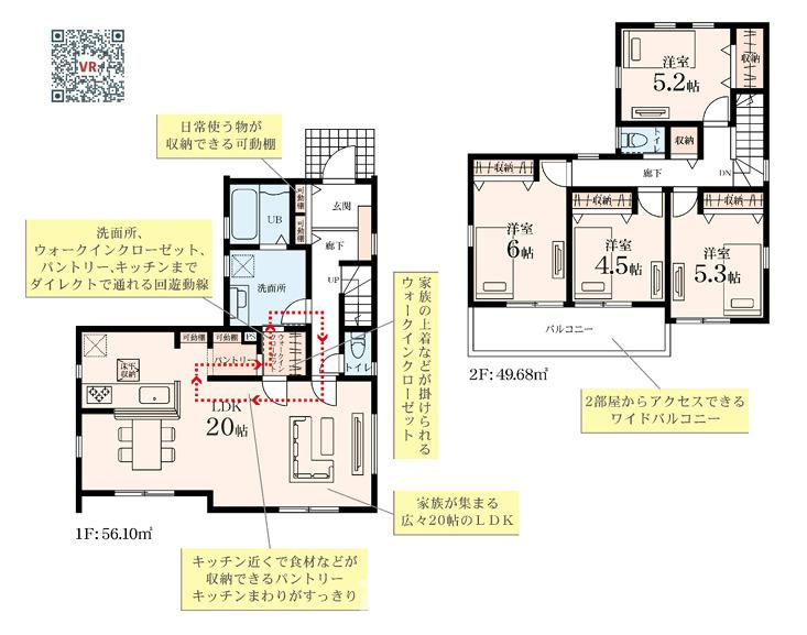 茅ヶ崎市堤　新築戸建　の外観パース|イメージパスですので実際のものと多少異なります　
