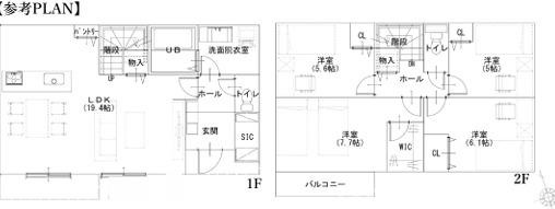 茅ケ崎市高田3丁目　売地の参考プラン|参考プラン