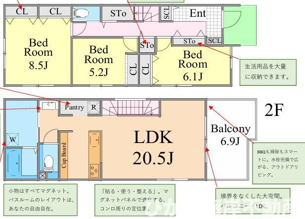 茅ヶ崎市東海岸南6丁目　新築戸建　全３棟の間取り|東向き　３LDK