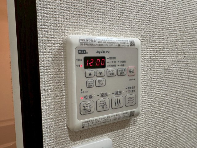 ハイム天神Ⅰのその他