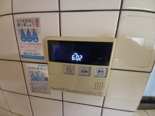 【設備】 | 津之江町2丁目車庫付貸家