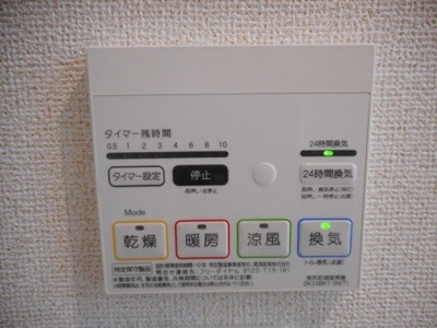 【設備】 | ライフステージ岡田Ⅱ