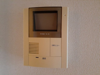 【その他】 | アルモニ