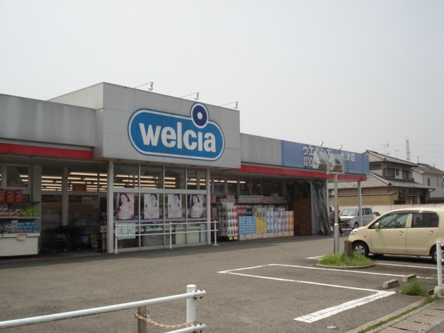 グランチェスタの周辺|ウエルシア大津店まで1,016ｍ