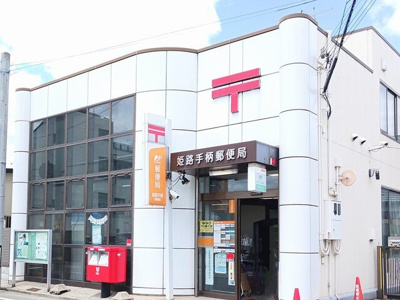 【周辺】 | コオリナ | 郵便局まで320m