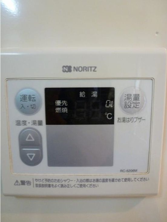 フォーラム都立家政のその他|給湯設備♪