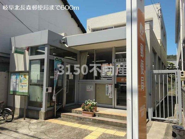 Ｃｏｍｆｏｒｔ　Ｓｉｚｕｋａの周辺|岐阜北長森郵便局まで600m