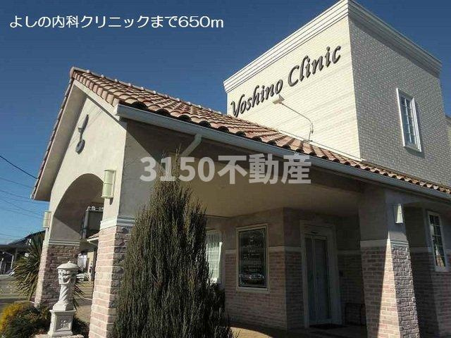 Ｃｏｍｆｏｒｔ　Ｓｉｚｕｋａの周辺|よしの内科クリニックまで650m