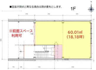 【間取り】 | 五条烏丸ビル