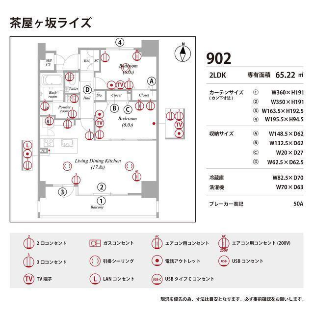 茶屋ヶ坂ライズの庭