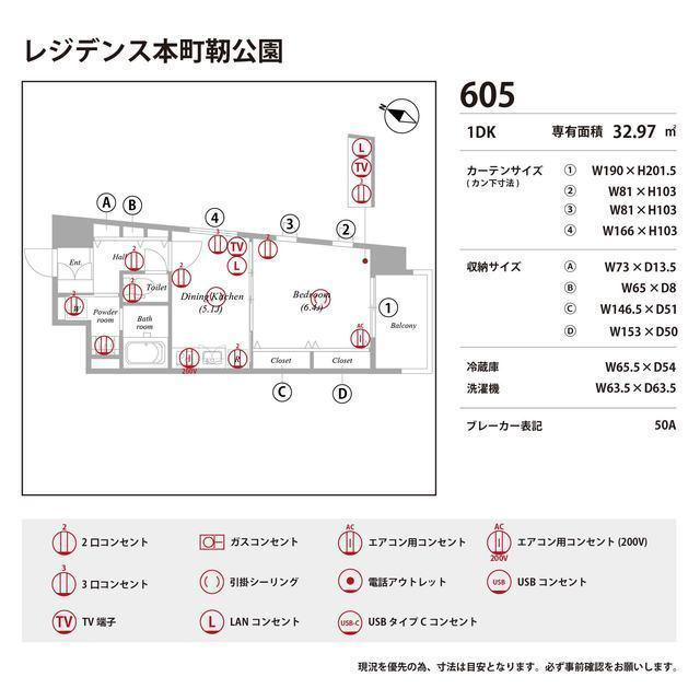 レジデンス本町靭公園の庭