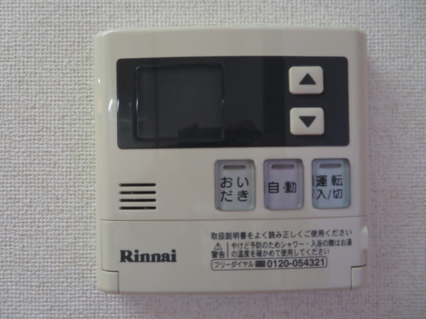 【設備】 | エクセレント一葉