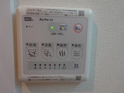 【設備】 | 庵樹Ⅱ | 浴室乾燥（イメージ）