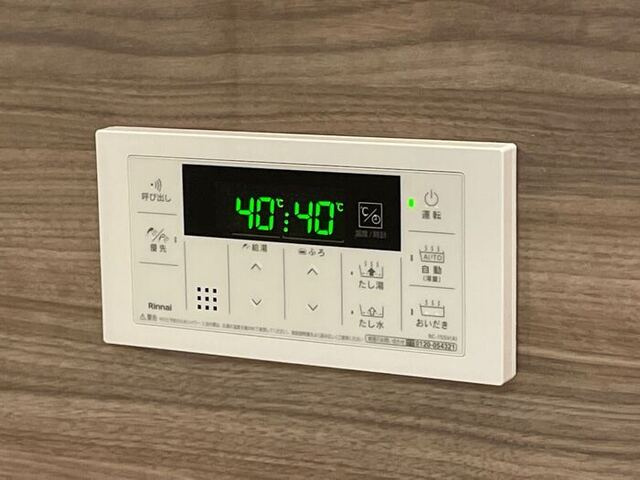 ラルーチェⅤの設備|お風呂は追い焚き機能付きリモコン