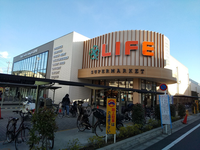 ライフ氷川台店まで650ｍ