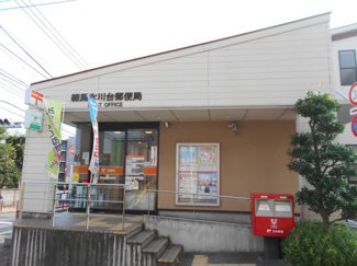 練馬氷川台郵便局まで550ｍ