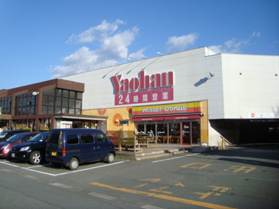 【周辺】 | アルコバレーノ | ヤオハン裾野店まで528ｍ
