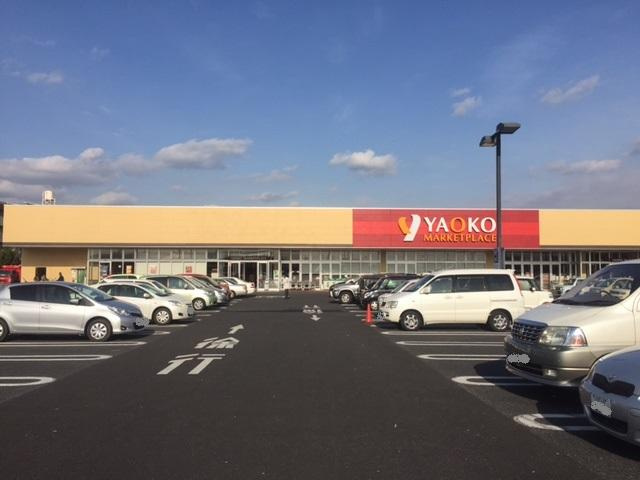 クレディールの周辺|ヤオコー足利八幡店まで1,180ｍ