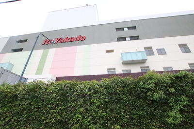 イトーヨーカドー 八王子店まで900m