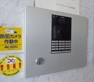 【その他】 | ライオンズステーションプラザ大和 | オートロック　※前回募集時2023年1月の写真
