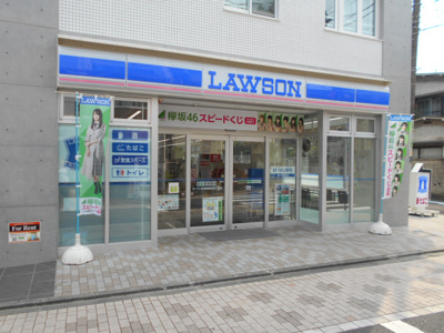 ローソン杉並西荻北四丁目店まで220ｍ