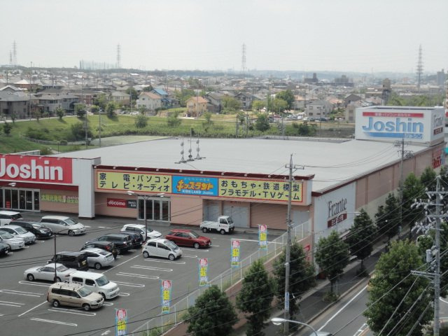 ヒルズシャトーの周辺|ジョーシン白土店まで1,187ｍ