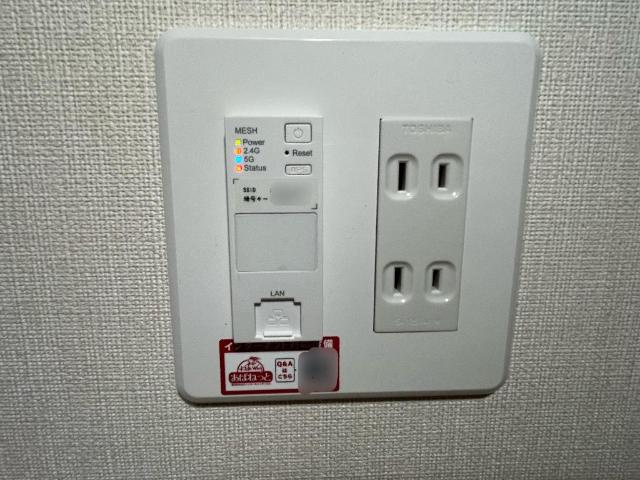 フィールドアップ横井の設備|Ｗｉ-Ｆｉ対応