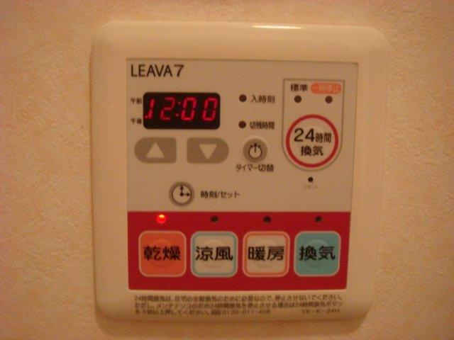 リバージュのその他|浴室乾燥機