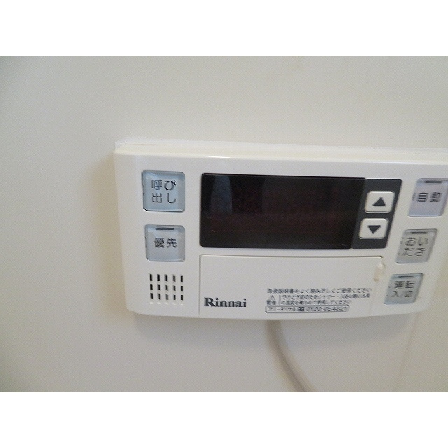 Ｚマンションのその他|追い焚き機能付き