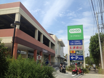 コープみらい貝取店　1500ｍ