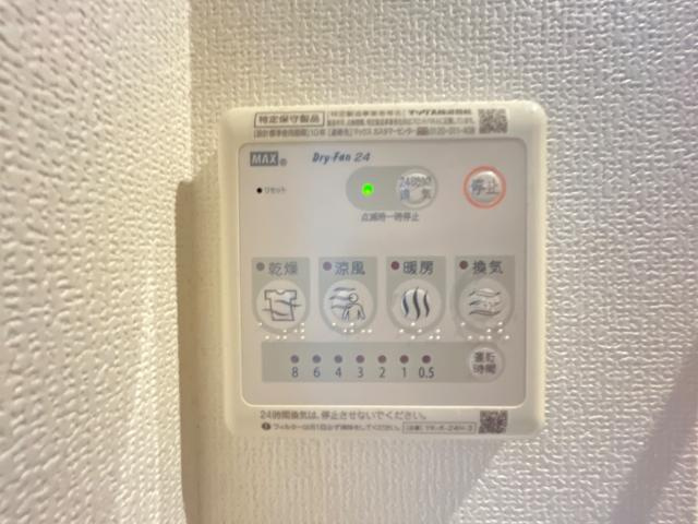 グランディールＮのその他|浴室乾燥機