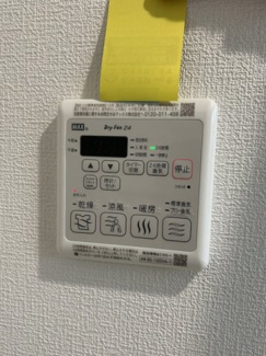 浴室乾燥機能付き