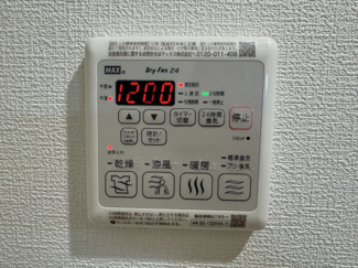 浴室乾燥機能付き