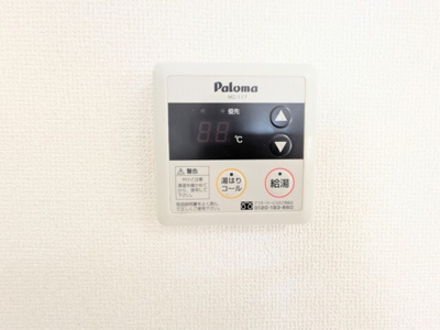 給湯リモコン