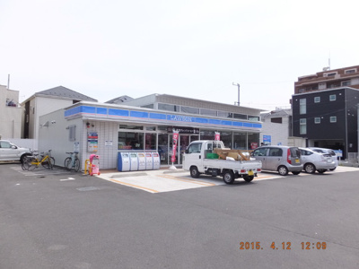 ローソン海老名上今泉二丁目店まで約400ｍ