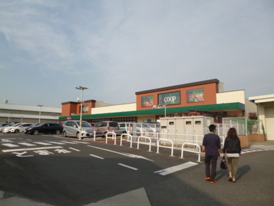 ミアクチーナ上今泉店まで約280ｍ