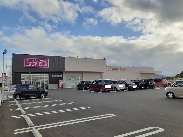 ジラソーレ　Ⅲの周辺|コスモス妙円寺店まで100m