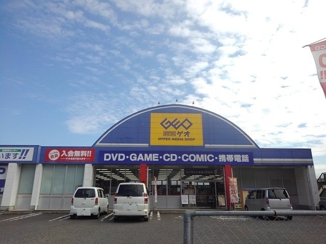 ジラソーレ　Ⅲの周辺|ゲオ伊集院店まで1200m