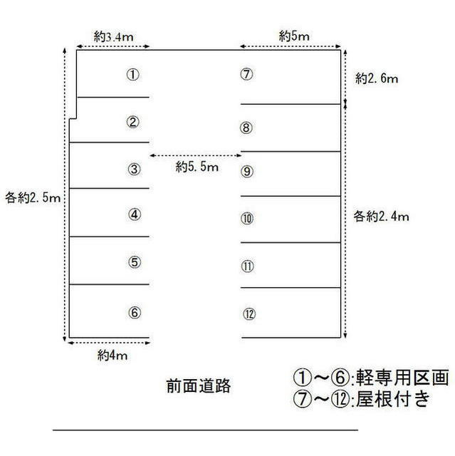 県町車庫の間取り