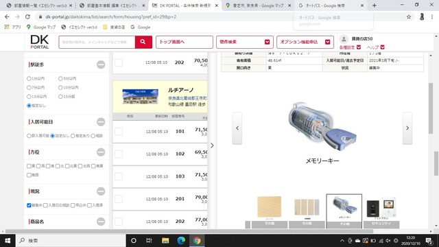 ベルオーブ13の内装