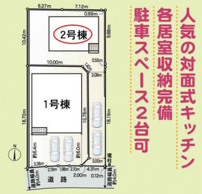【区画図】 | クレイドルガーデン広陵町百済第１ | 区画図