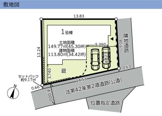 横浜市泉区新橋町の新築一戸建の区画図|限定1棟の販売です！
お気軽にお問合せ下さい！