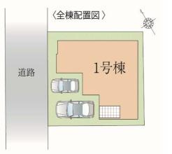 横浜市泉区中田南５丁目の新築一戸建の区画図|限定1棟の販売です！
お気軽にお問合せ下さい！