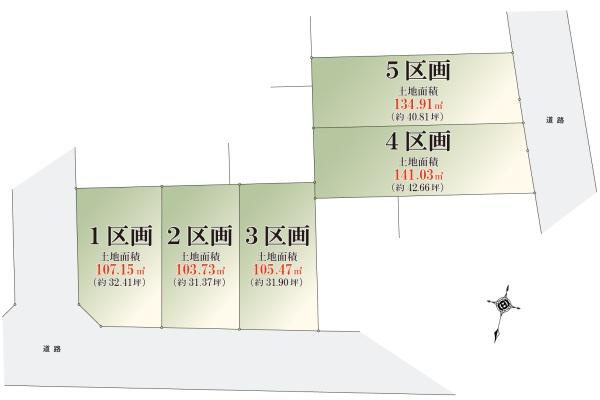 【土地図】 | 建築条件売地！販売価格6,580万円～