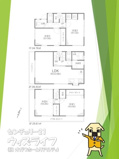 ●草加市遊馬町・戸建●の画像